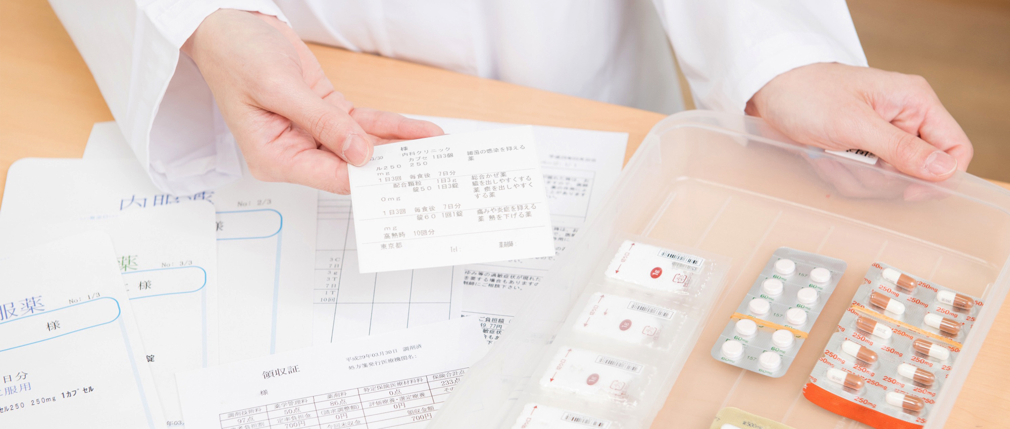 釧路市北大通、北大通4丁目停留所、調剤薬局