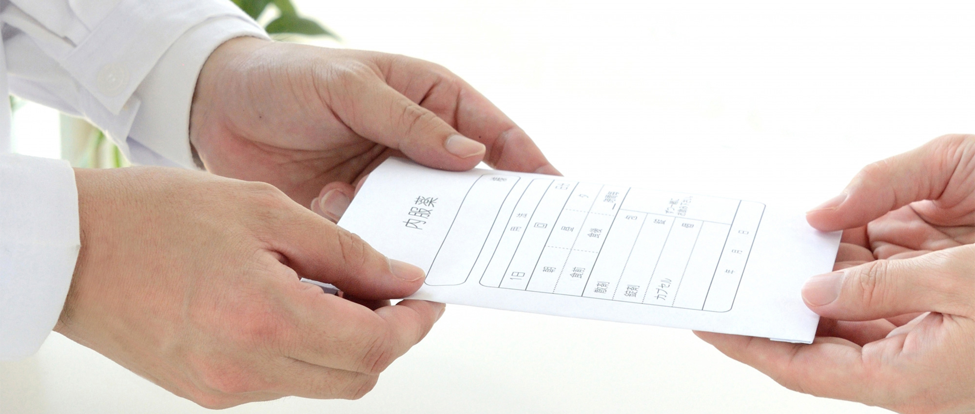 釧路市北大通、北大通4丁目停留所、調剤薬局